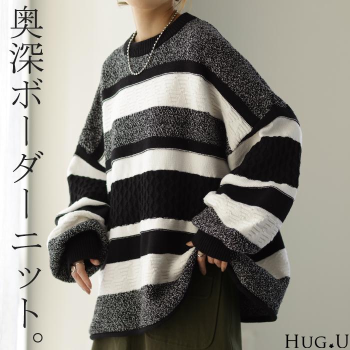 ニット レディース プルオーバー セーター トレーナー トップス 長袖 丸首 | HUG.U