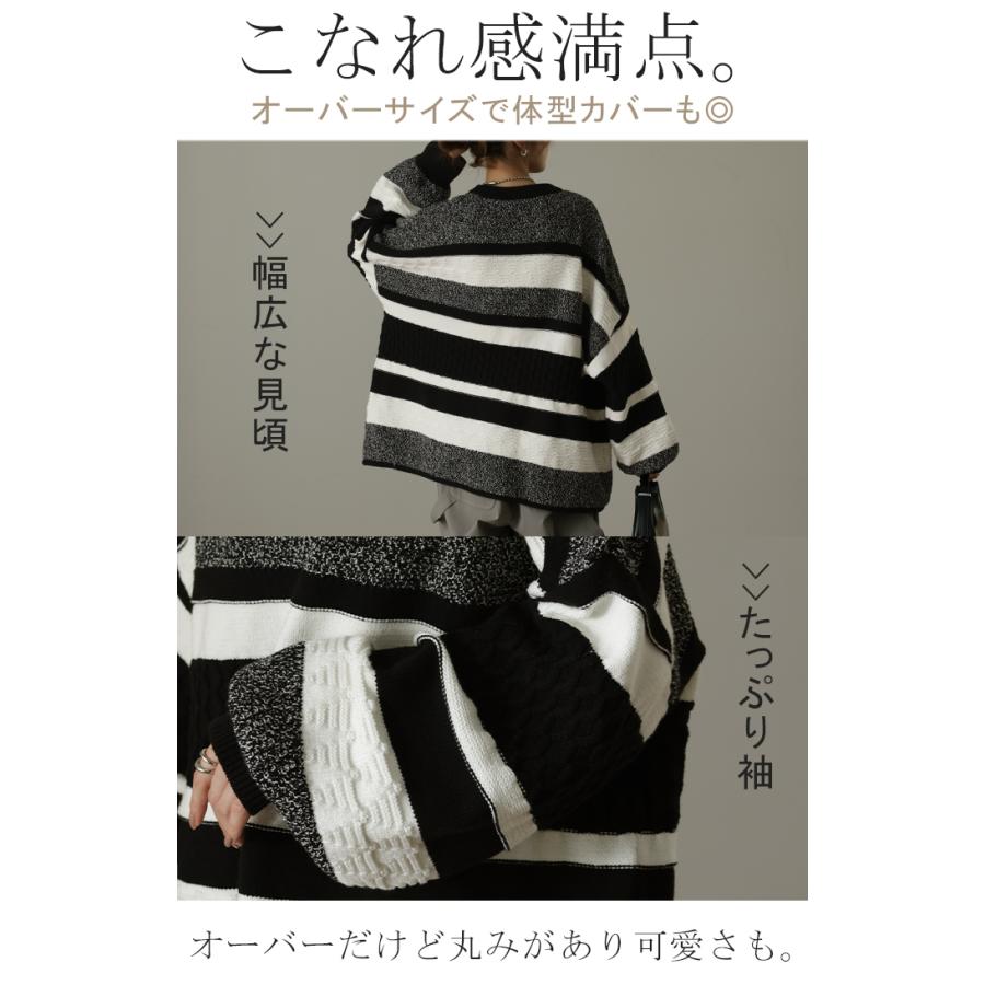 ニット レディース プルオーバー セーター トレーナー トップス 長袖 丸首 | HUG.U | 11