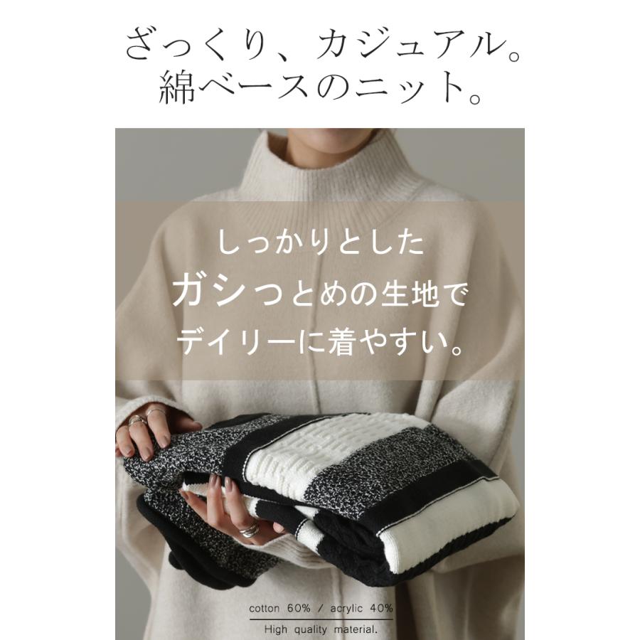 ニット レディース プルオーバー セーター トレーナー トップス 長袖 丸首 | HUG.U | 16