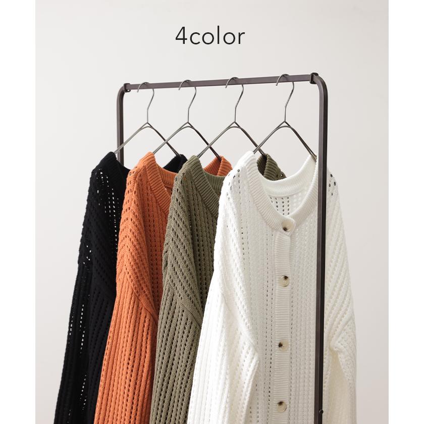 前後 2way ニット プルオーバー カーディガン 透かし編み サマーニット ニットカーディガン | HUG.U | 13