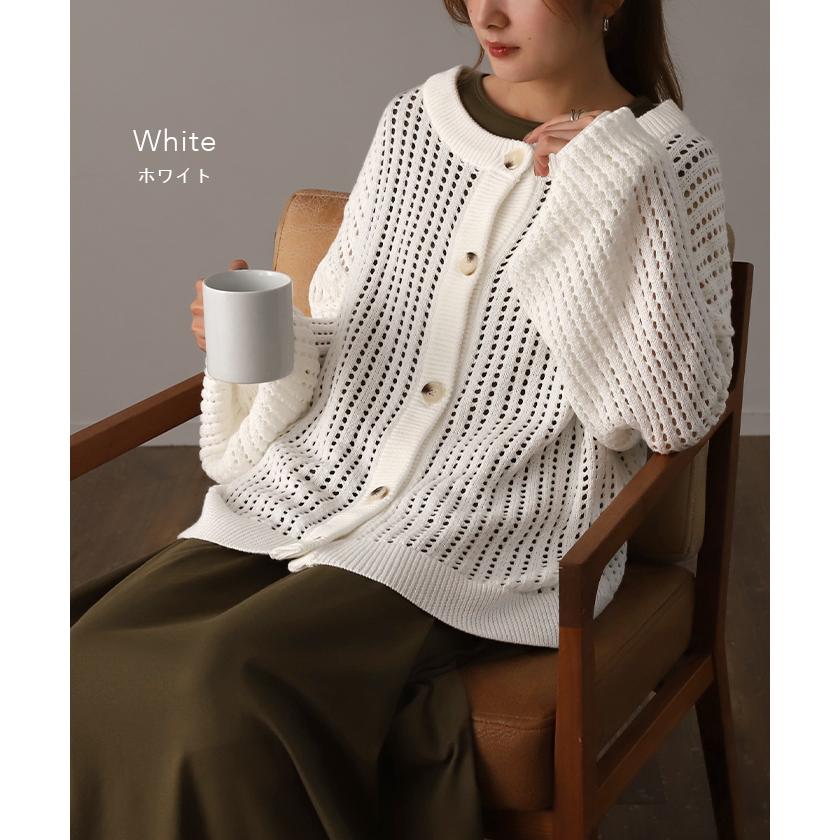 前後 2way ニット プルオーバー カーディガン 透かし編み サマーニット ニットカーディガン | HUG.U | 16