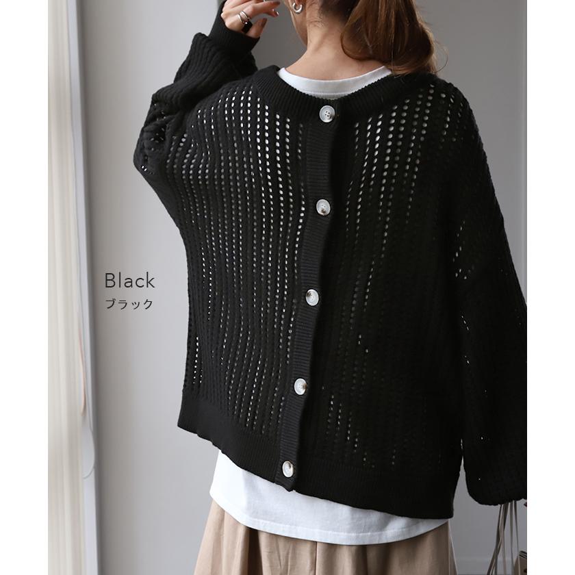 前後 2way ニット プルオーバー カーディガン 透かし編み サマーニット ニットカーディガン | HUG.U | 17