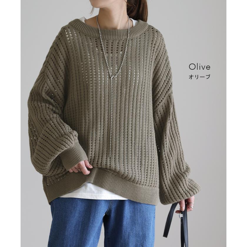 前後 2way ニット プルオーバー カーディガン 透かし編み サマーニット ニットカーディガン | HUG.U | 18