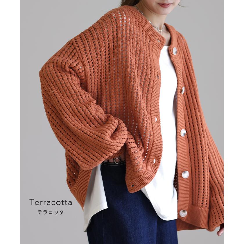 HUG.U 前後 2way ニット プルオーバー カーディガン 透かし編み HUG.U 前後 2way ニット プルオーバー カーディガン 透かし編み