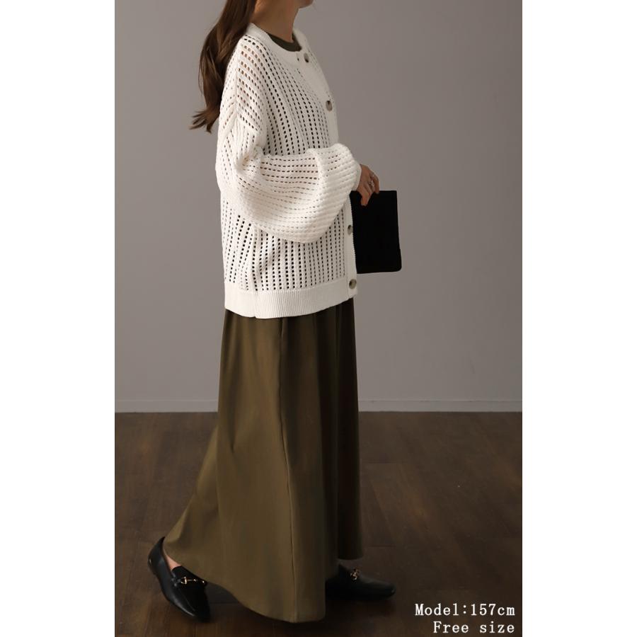 前後 2way ニット プルオーバー カーディガン 透かし編み サマーニット ニットカーディガン | HUG.U | 09