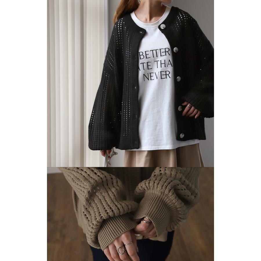 前後 2way ニット プルオーバー カーディガン 透かし編み サマーニット ニットカーディガン | HUG.U | 11