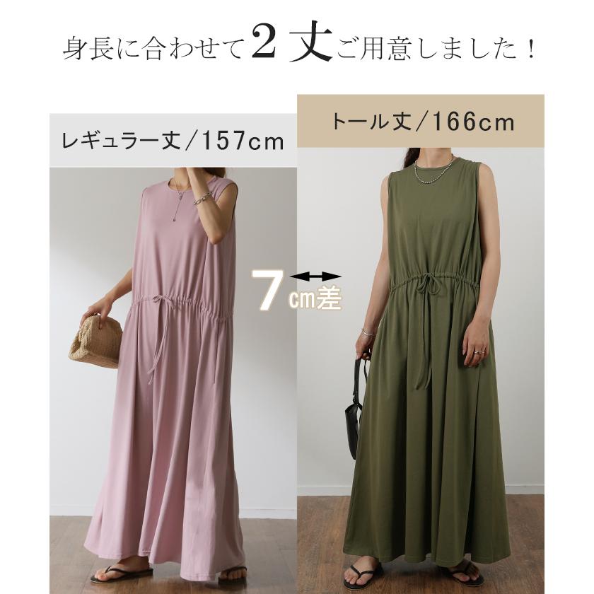 HUG.U ワンピース レディース ノースリーブ ロング ロング HUG.U ワンピース レディース ノースリーブ ロング ロング