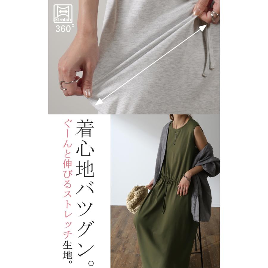 HUG.U ワンピース レディース ノースリーブ ロング ロング HUG.U ワンピース レディース ノースリーブ ロング ロング