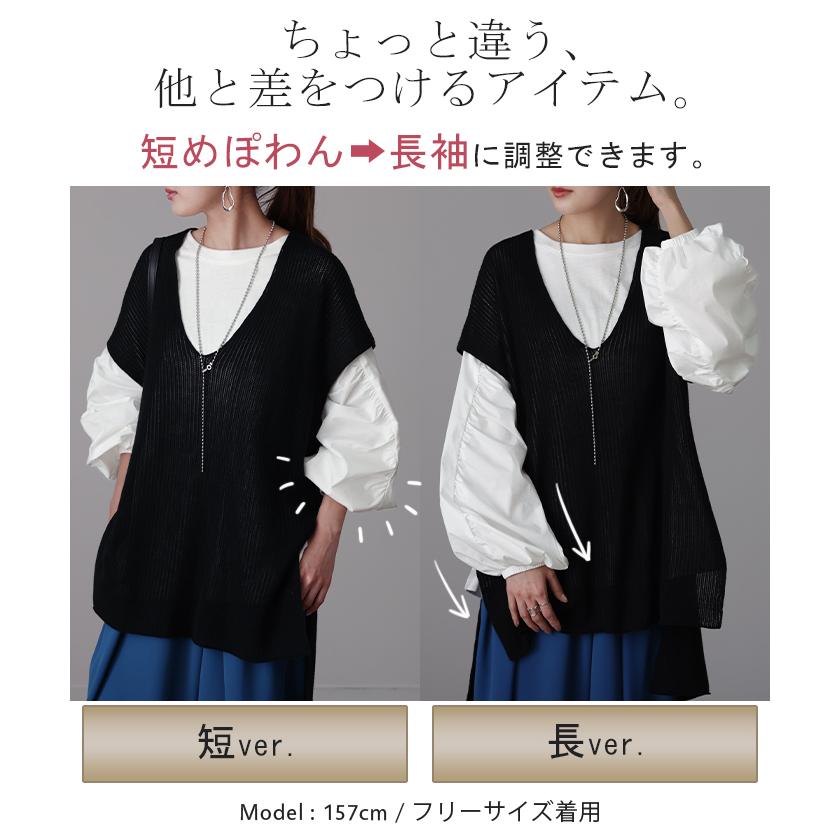 トップス レディース カットソー ブラウス パフスリーブ ロンT レイヤード 重ね着 ボリューム袖 ぽわん袖 シャツ ドッキング タイムセールSW2 | HUG.U | 19