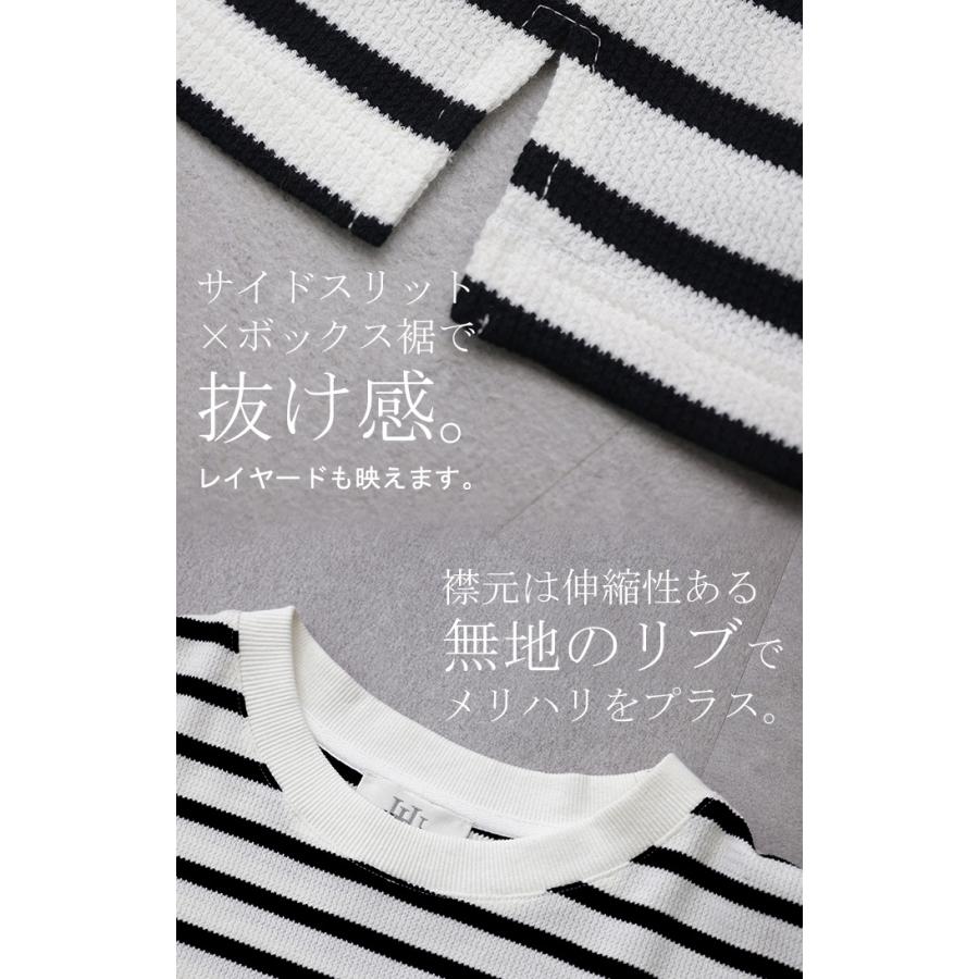 Tシャツ レディース トップス ボーダー 吸水 速乾 ワッフル サーマル 半袖 二の腕カバー | HUG.U | 20