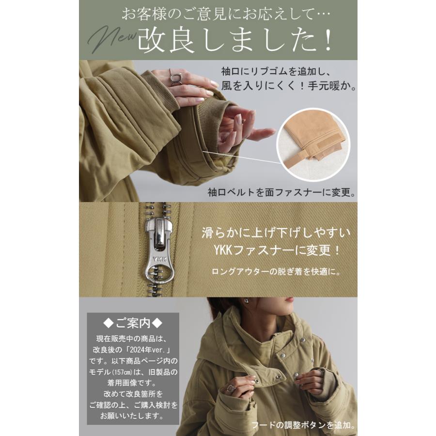 アウター レディース ミリタリーコート 中綿 コート 暖か ダウン フェイクダウン モッズコートスタンドカラー OUTER2410 | HUG.U | 05