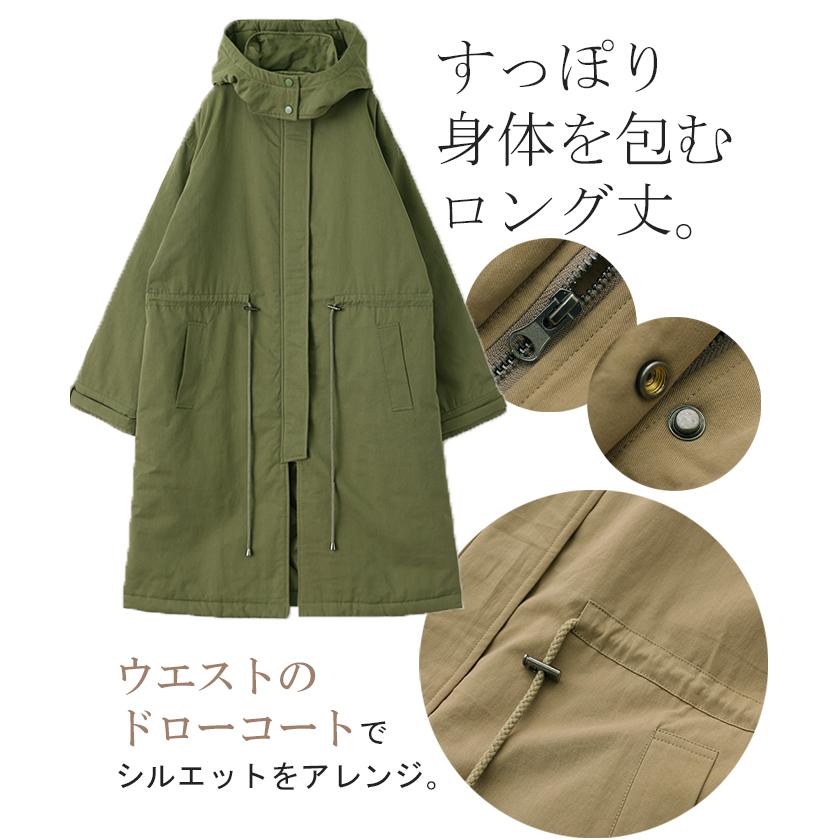 アウター レディース ミリタリーコート 中綿 コート 暖か ダウン フェイクダウン モッズコートスタンドカラー OUTER2410 | HUG.U | 11