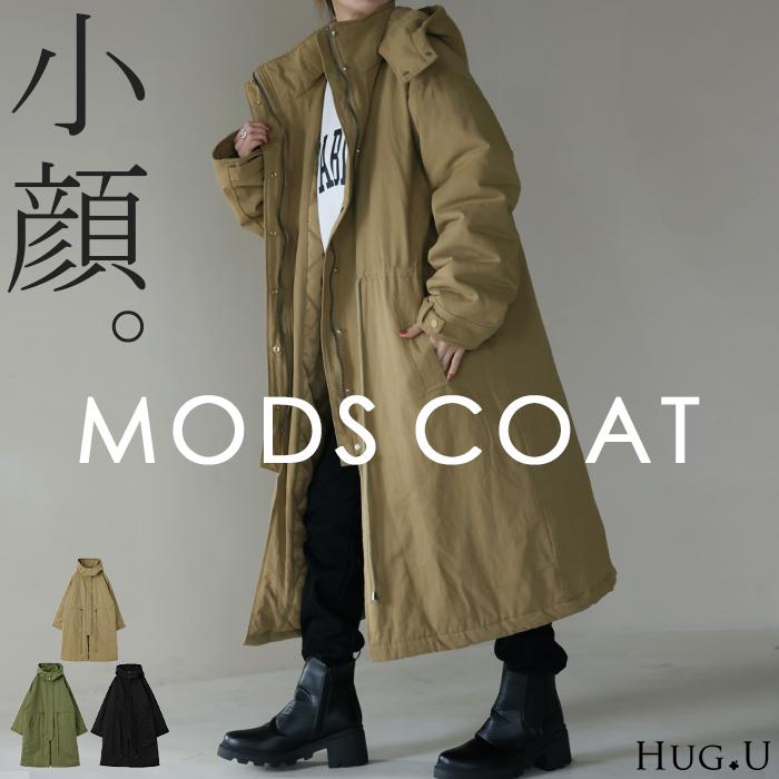 MHL. モッズコート　ミリタリーコート　カーキ　中綿ダウン　ハイネック HUG.U（ハグユー） SALE アウター レディース ミリタリーコート 中綿
