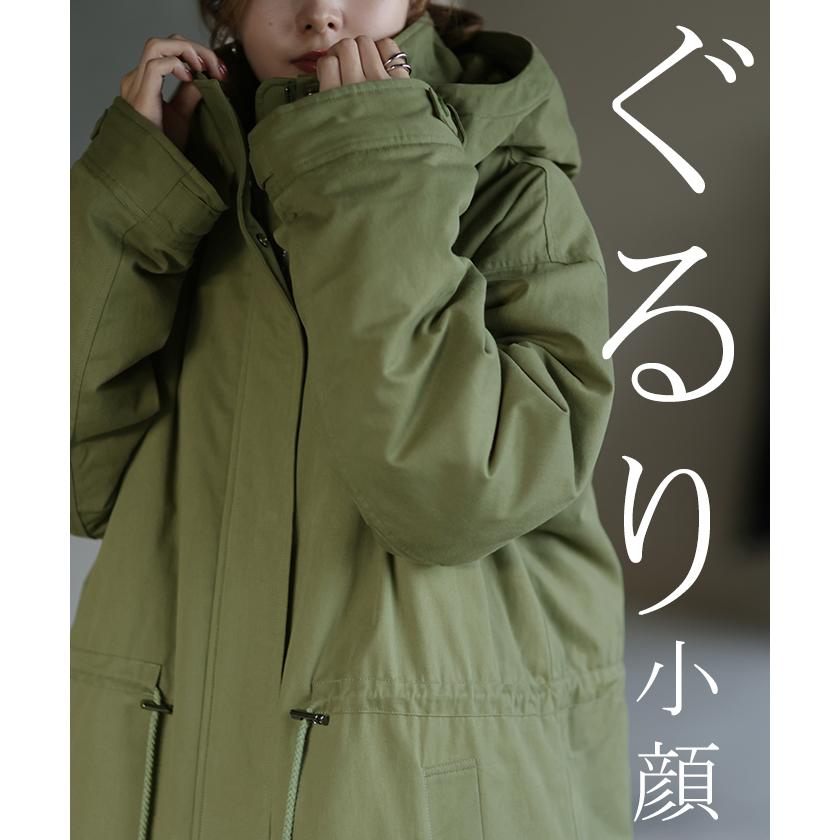 SALE アウター レディース ミリタリーコート 中綿 コート 暖か ダウン フェイクダウン モッズコートスタンドカラー アウトレット | HUG.U | 05