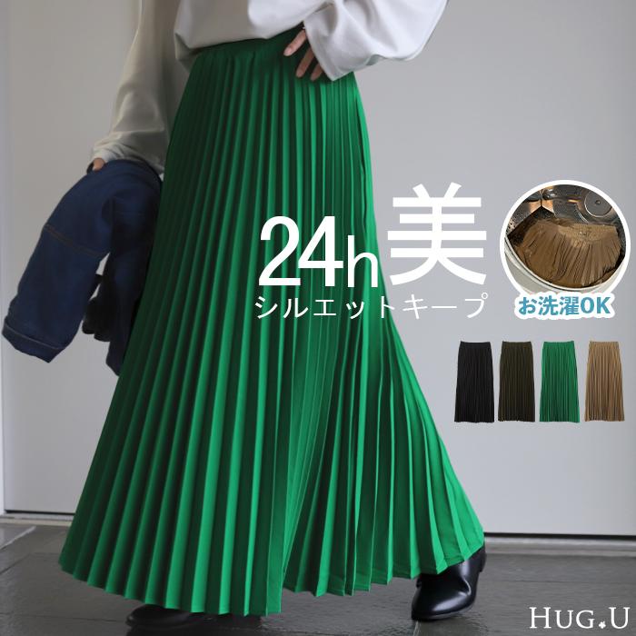 ki Y's ワイズ プリーツスカート リネンブレンド ロング ベルテッド 楽天市場】【1,428円！10/3まで40%OFFクーポンで】 スカート