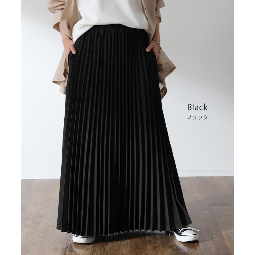 スカート プリーツ プリーツスカート ロング レディース 洗える マキシ 体型カバー Aライン  ゴム フレア ボトムス ロングスカート | HUG.U | 17