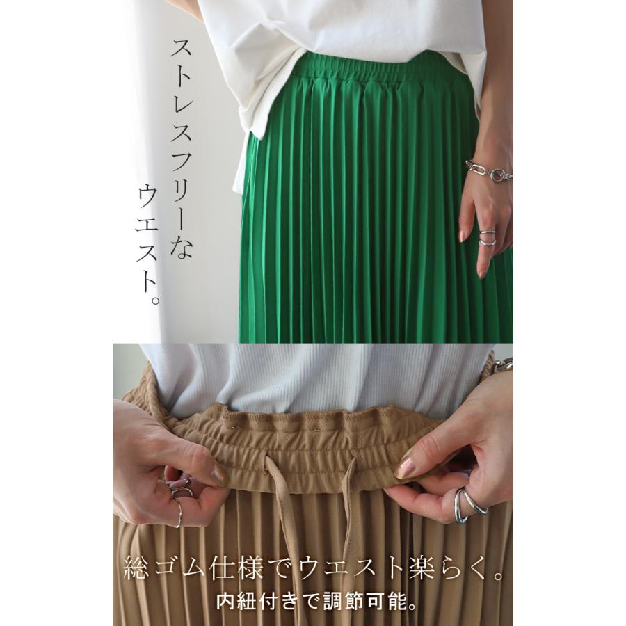 スカート プリーツ プリーツスカート ロング レディース 洗える マキシ 体型カバー Aライン  ゴム フレア ボトムス ロングスカート | HUG.U | 19