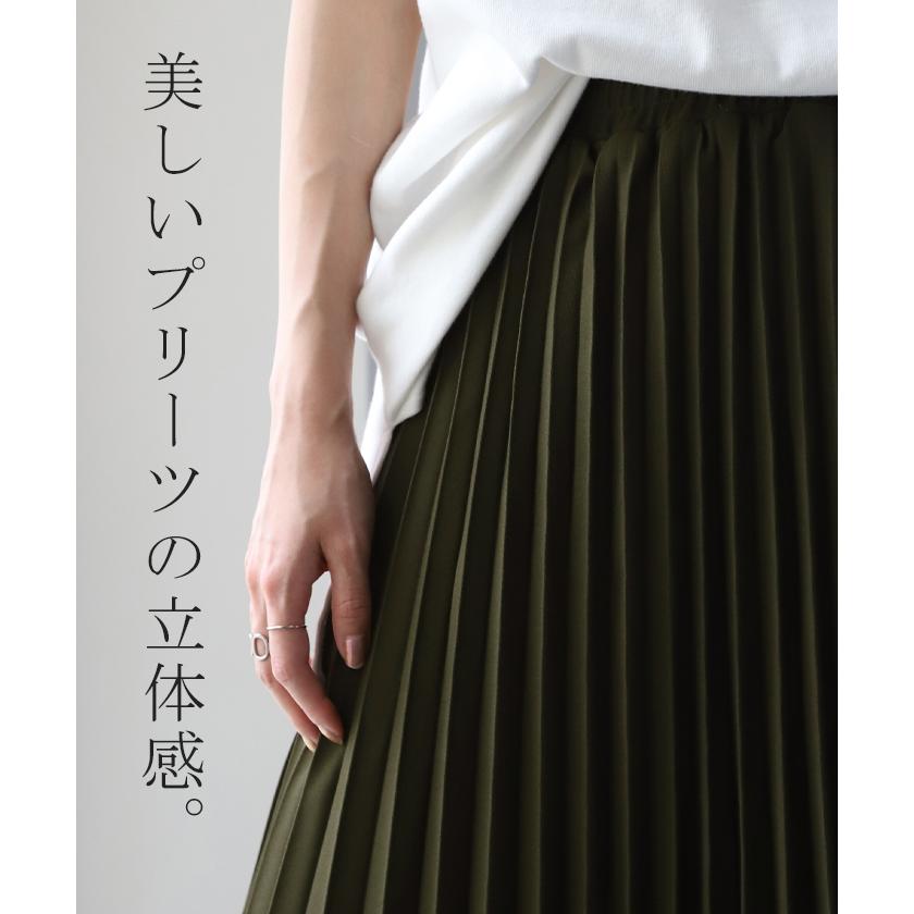 スカート プリーツ プリーツスカート ロング レディース 洗える マキシ 体型カバー Aライン  ゴム フレア ボトムス ロングスカート | HUG.U | 07