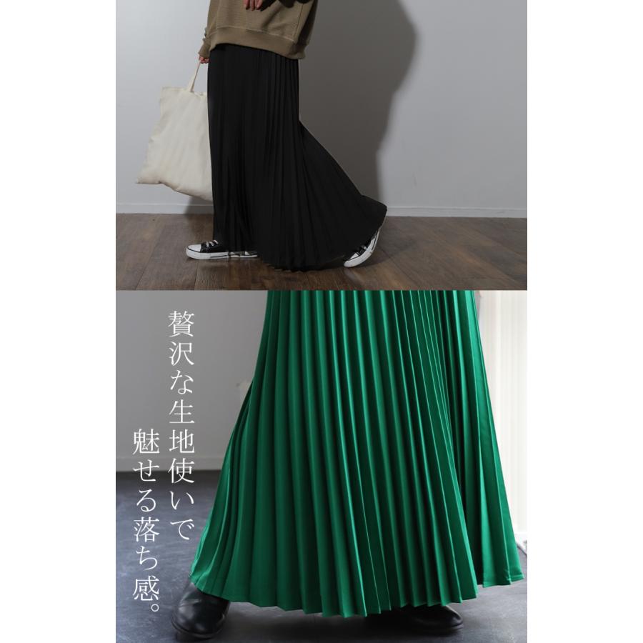 スカート プリーツ プリーツスカート ロング レディース 洗える マキシ 体型カバー Aライン  ゴム フレア ボトムス ロングスカート | HUG.U | 12
