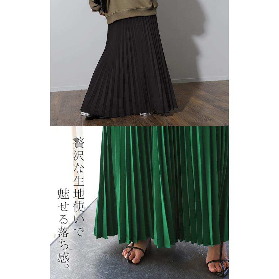 スカート プリーツ プリーツスカート ロング レディース 洗える マキシ 体型カバー Aライン  ゴム フレア ボトムス ロングスカート | HUG.U | 12