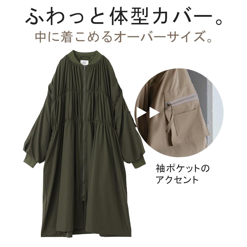 ジャンパー レディース ロング アウター ロングMA-1 ミリタリーコート ミリタリー ライトアウター OUTER2410 | HUG.U | 12