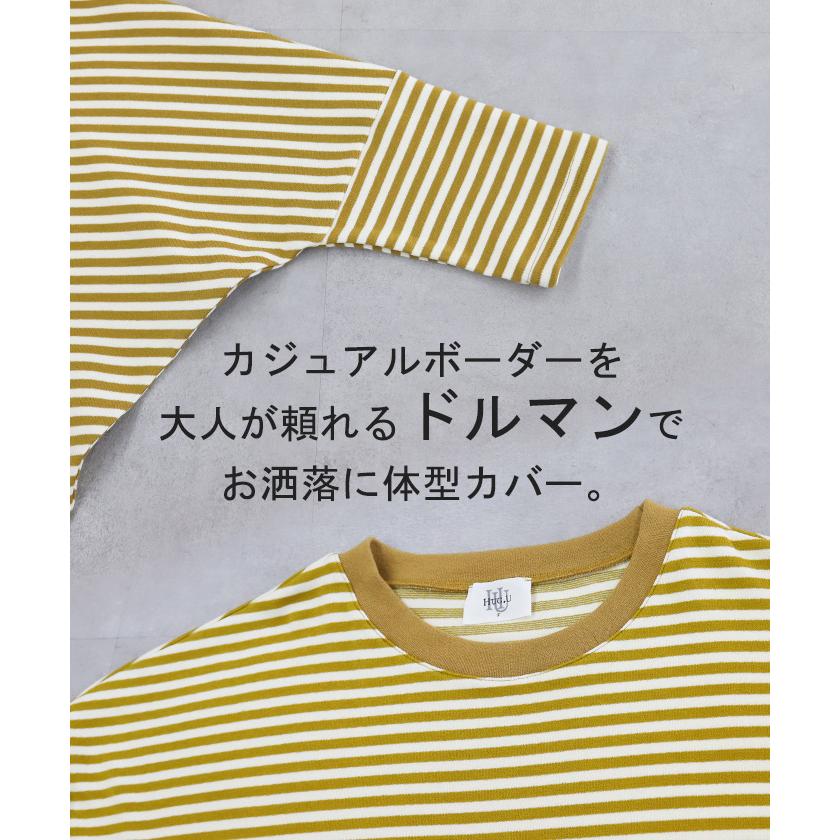 トップス レディース 秋 新作 ロンT カットソー トレーナー スウェット 体型カバー ドルマンスリーブ ボーダー 厚手 長袖 Tシャツ 大きいサイズ 綿 | HUG.U | 17
