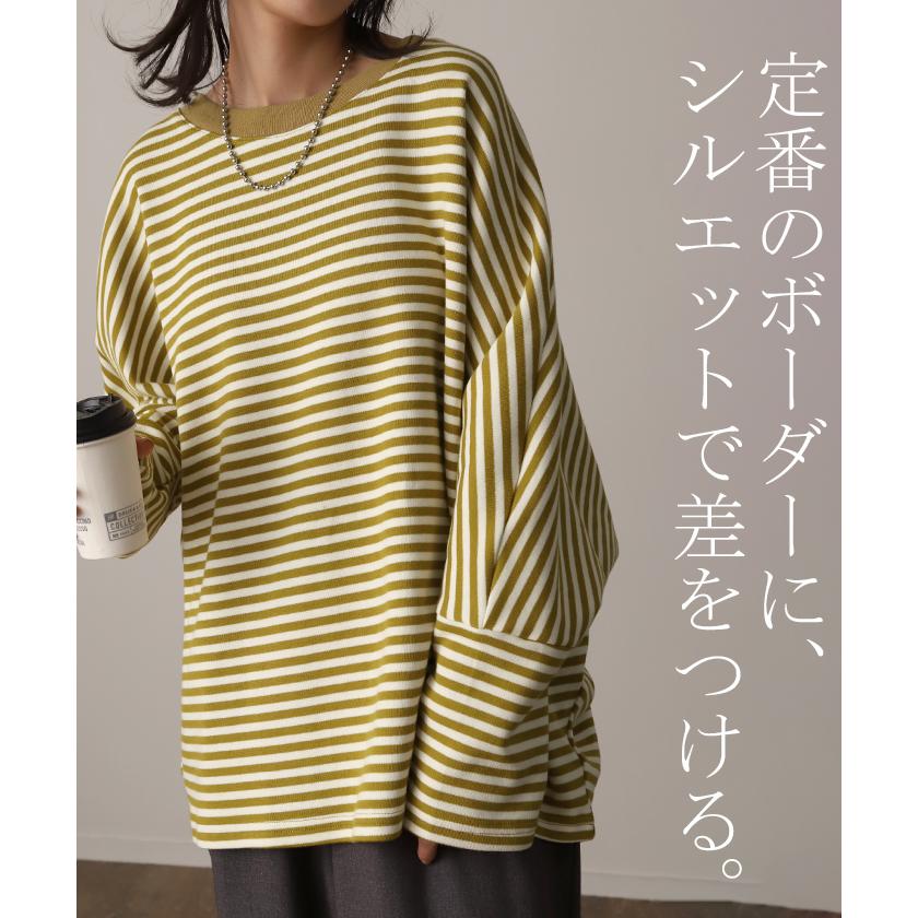トップス レディース 秋 新作 ロンT カットソー トレーナー スウェット 体型カバー ドルマンスリーブ ボーダー 厚手 長袖 Tシャツ 大きいサイズ 綿 | HUG.U | 19