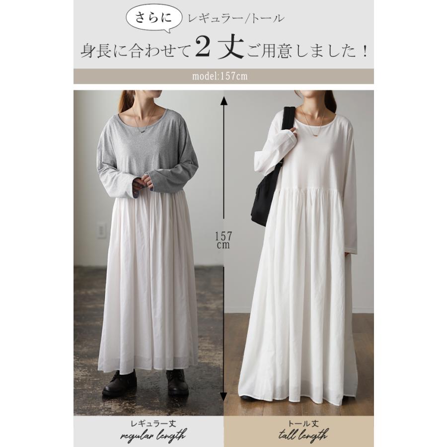 ワンピース ロングワンピ ペチコート ペチワンピ ワンピ スカート 下着 ロング | HUG.U | 06