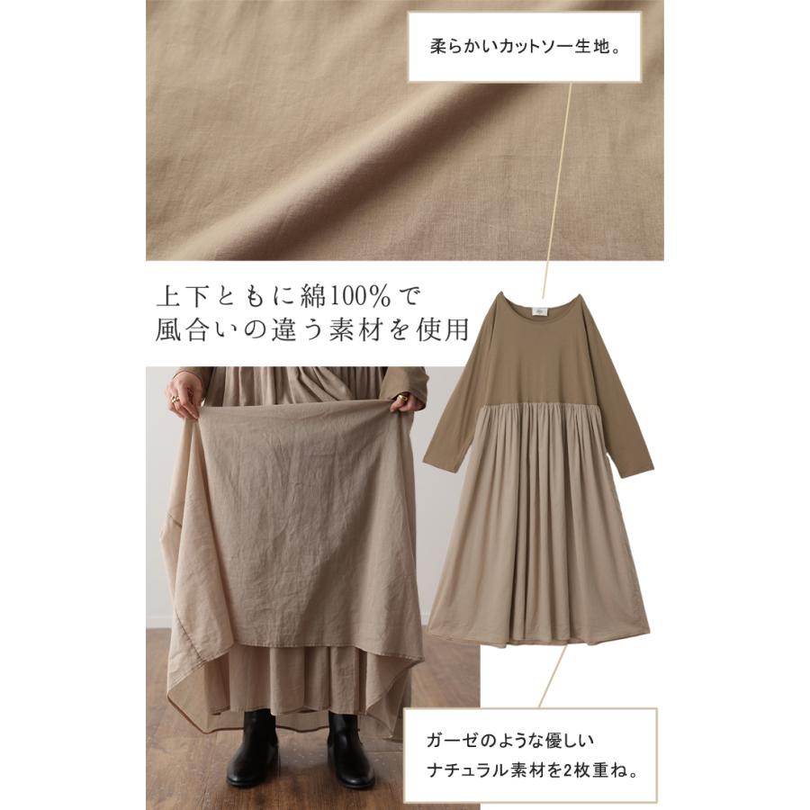 ワンピース ロングワンピ ペチコート ペチワンピ ワンピ スカート 下着 ロング | HUG.U | 10