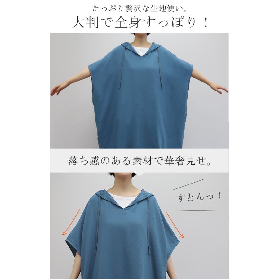 ワンピース レディース コットン 綿 100% 半袖 パーカーワンピース ロング ナチュラル ワンピ ガーゼ Vネック フード | HUG.U | 11