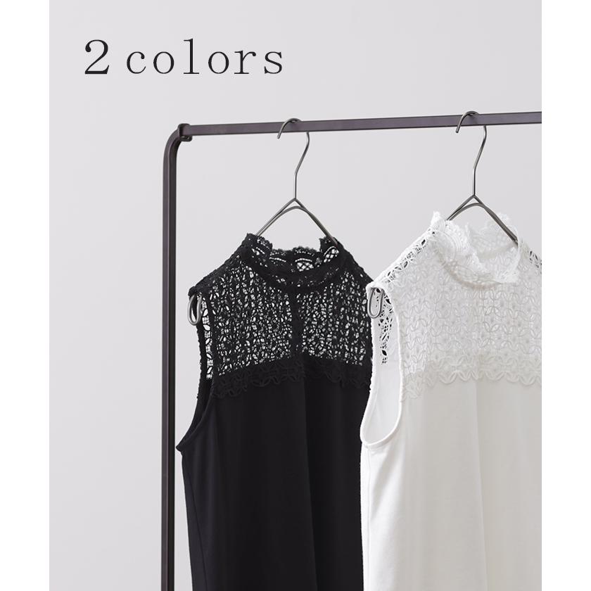 タンクトップ レディース トップス レース つけ襟 タンク フリル インナー レイヤード ハイネック 重ね着 白 黒 | HUG.U | 11