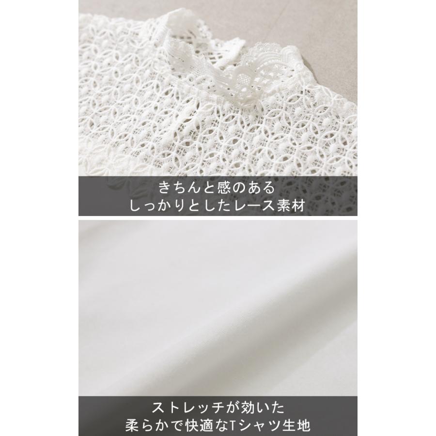 タンクトップ レディース トップス レース つけ襟 タンク フリル インナー レイヤード ハイネック 重ね着 白 黒 | HUG.U | 15