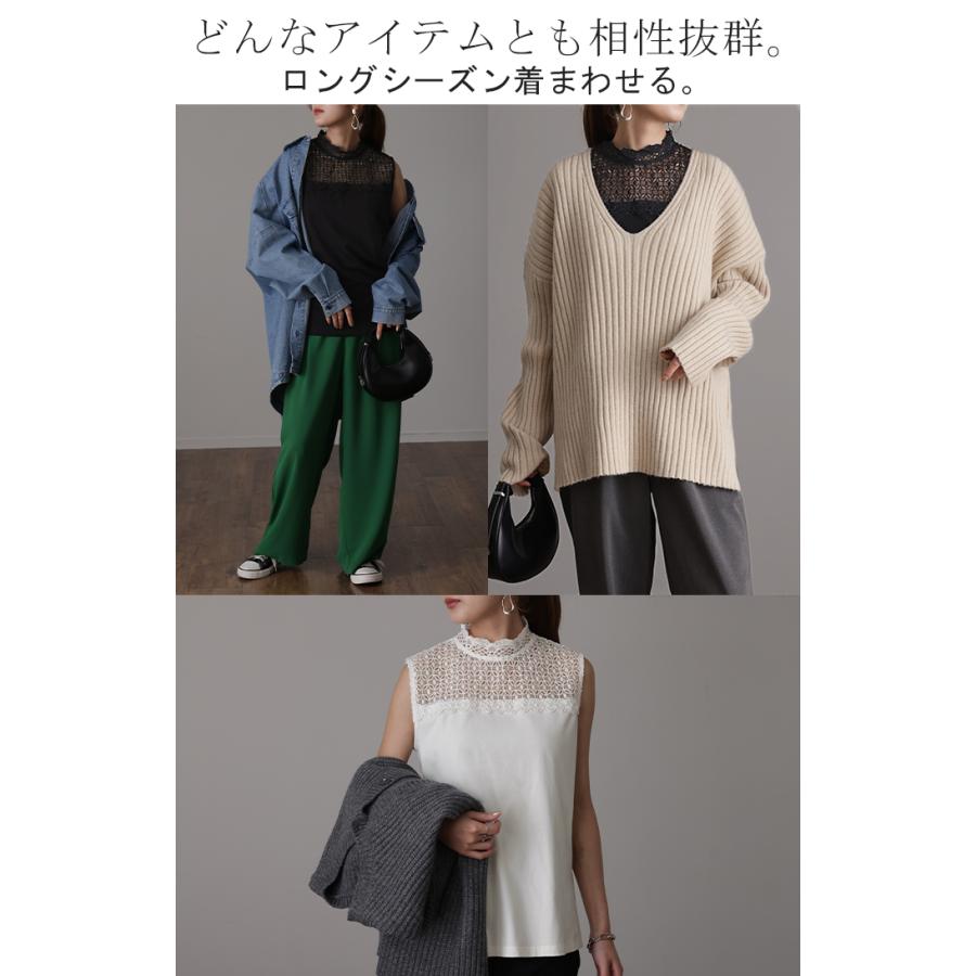 タンクトップ レディース トップス レース つけ襟 タンク フリル インナー レイヤード ハイネック 重ね着 白 黒 | HUG.U | 17