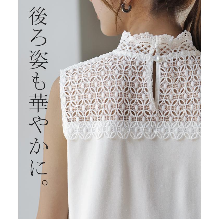 HUG.U タンクトップ レディース トップス レース つけ襟 タンク