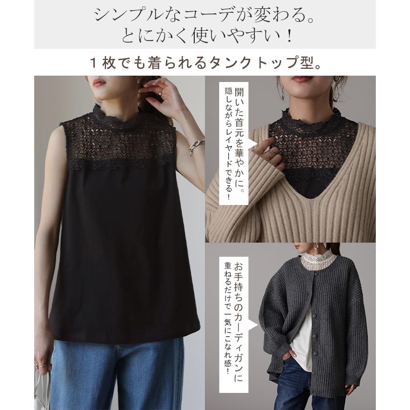 LIZLISA レース襟 ネクタイ付き タンクトップ HUG.U（ハグユー） タンクトップ レディース トップス レース つけ襟