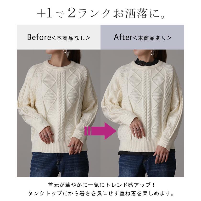 タンクトップ レディース トップス レース つけ襟 タンク フリル インナー レイヤード ハイネック 重ね着 白 黒 | HUG.U | 10