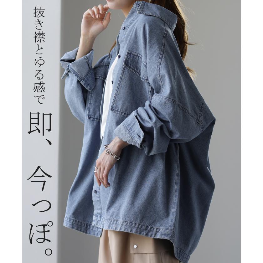 デニムシャツ レディース デニムジャケット オーバーサイズ アウター シャツ デニム トップス ジャケット Gジャン 体型カバー 長袖 羽織  タイムセールSW2 | HUG.U | 13