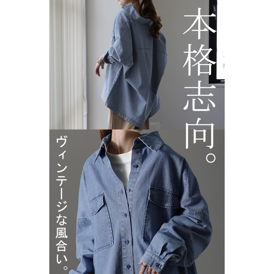 デニムシャツ レディース デニムジャケット オーバーサイズ アウター シャツ デニム トップス ジャケット Gジャン 体型カバー 長袖 羽織  タイムセールSW2 | HUG.U | 15