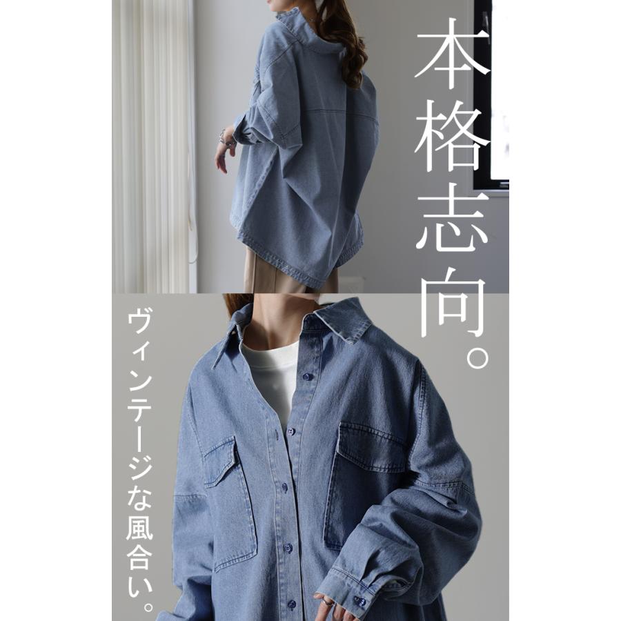 デニムシャツ レディース デニムジャケット オーバーサイズ アウター シャツ デニム トップス ジャケット Gジャン 体型カバー 長袖 羽織  タイムセールSW2 | HUG.U | 16