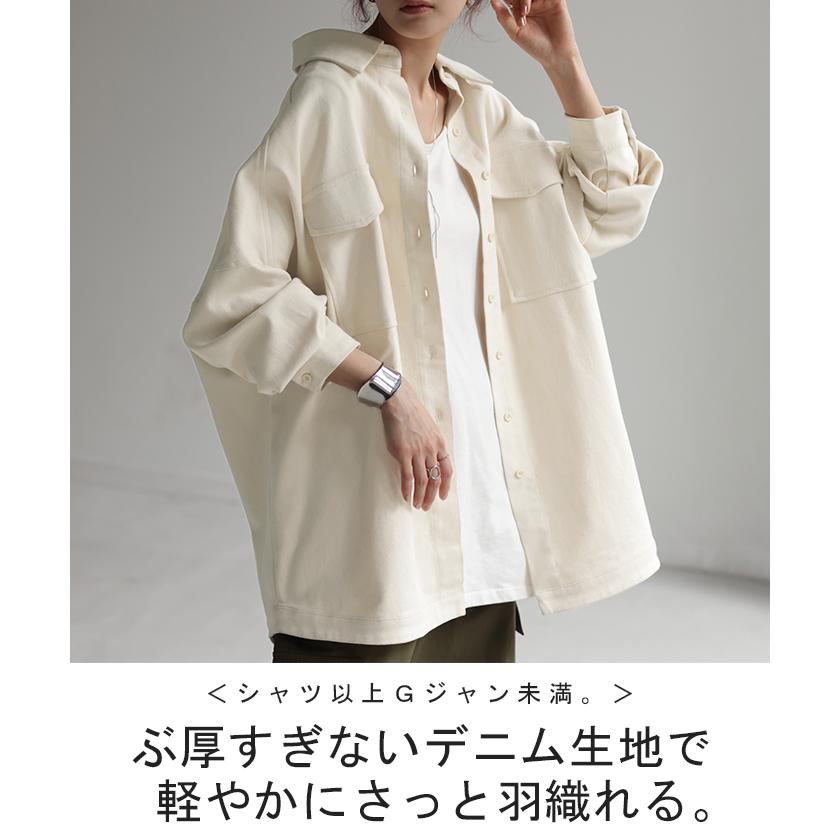 デニムシャツ レディース デニムジャケット オーバーサイズ アウター シャツ デニム トップス ジャケット Gジャン 体型カバー 長袖 羽織  タイムセールSW2 | HUG.U | 04