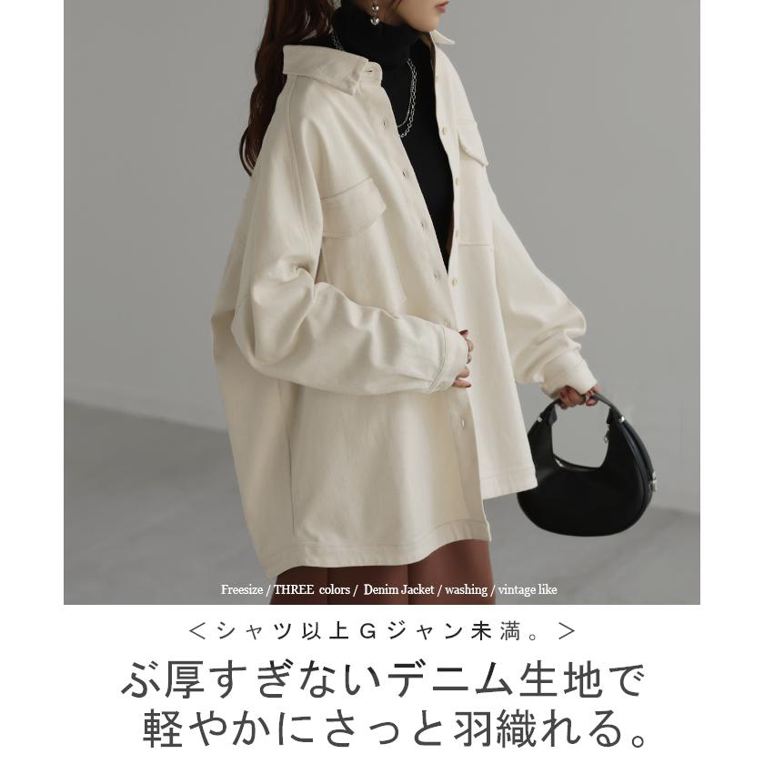 デニムシャツ レディース デニムジャケット オーバーサイズ アウター シャツ デニム トップス ジャケット Gジャン 体型カバー 長袖 羽織  タイムセールSW2 | HUG.U | 04