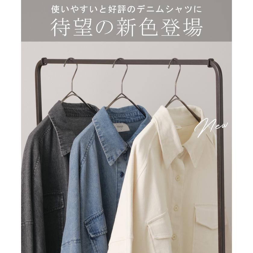 デニムシャツ レディース デニムジャケット オーバーサイズ アウター シャツ デニム トップス ジャケット Gジャン 体型カバー 長袖 羽織  タイムセールSW2 | HUG.U | 08