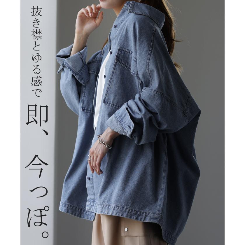 デニムシャツ レディース デニムジャケット オーバーサイズ アウター シャツ デニム トップス ジャケット Gジャン 体型カバー 長袖 羽織  タイムセールSW2 | HUG.U | 11