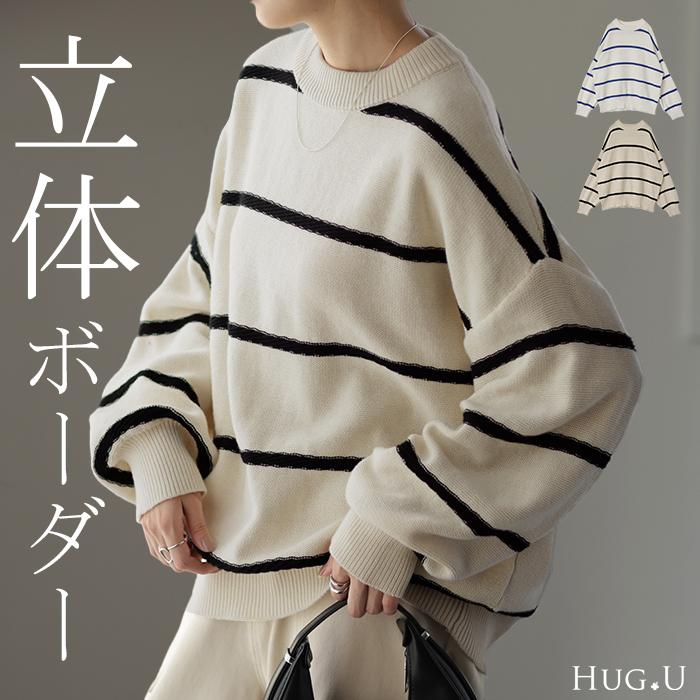 ボーダー ニット レディース プルオーバー セーター トレーナー トップス 長袖 丸首 ライトニット | HUG.U