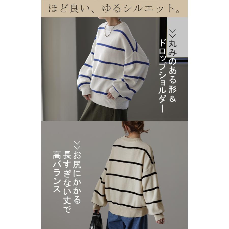 ボーダー ニット レディース プルオーバー セーター トレーナー トップス 長袖 丸首 ライトニット | HUG.U | 17