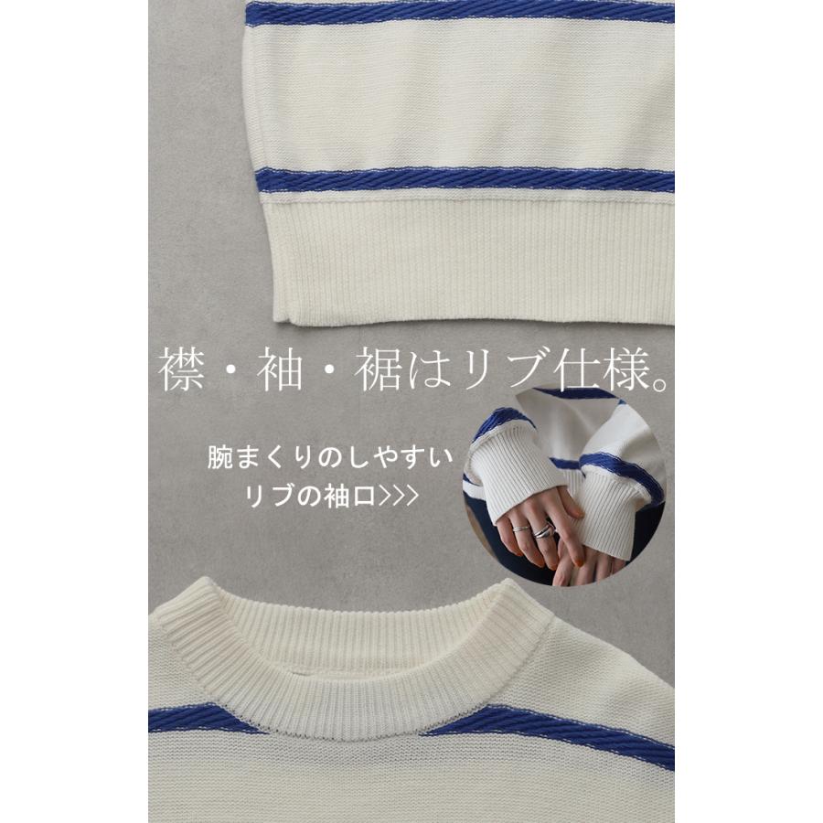 ボーダー ニット レディース プルオーバー セーター トレーナー トップス 長袖 丸首 ライトニット | HUG.U | 19