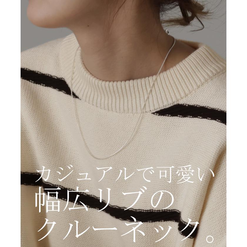 ボーダー ニット レディース プルオーバー セーター トレーナー トップス 長袖 丸首 ライトニット | HUG.U | 20