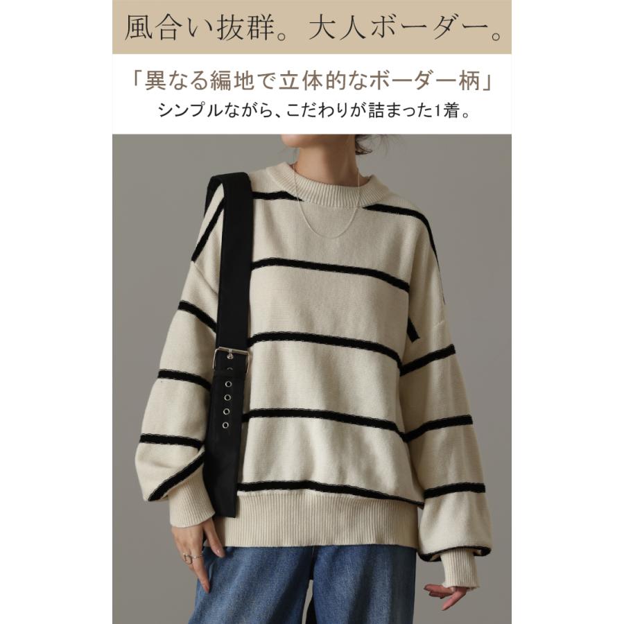 ボーダー ニット レディース プルオーバー セーター トレーナー トップス 長袖 丸首 ライトニット | HUG.U | 03