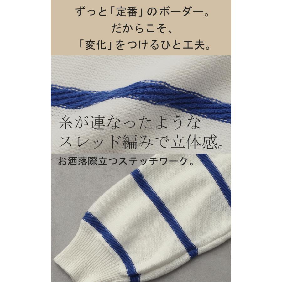 ボーダー ニット レディース プルオーバー セーター トレーナー トップス 長袖 丸首 ライトニット | HUG.U | 07