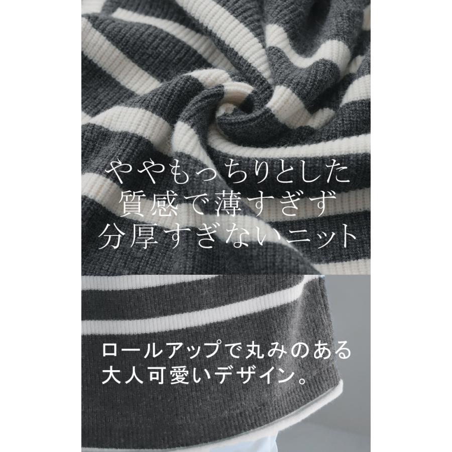 ニット ボーダー タートルネック レディース リブ リブニット セーター モヘア モヘアニット トップス 長袖 ハイネック | HUG.U | 14